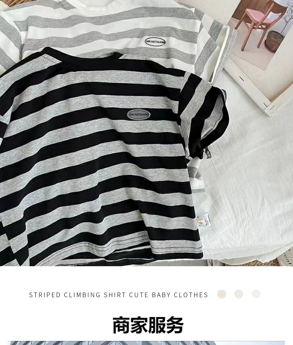 Korean Style Striped T-Shirt for Girls 2026 — feature 18
