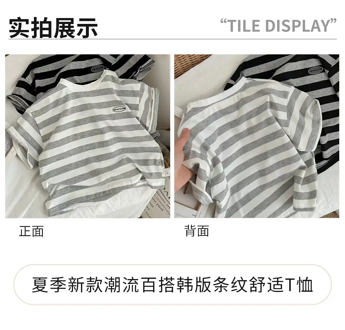 Korean Style Striped T-Shirt for Girls 2026 — feature 4