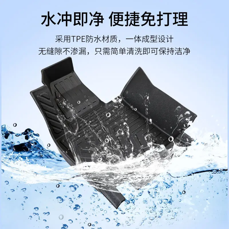 For GAC EAN S Charming 580 EAN Y Hyun 530 EAN V Hao Platinum HT Foot Pad TPE Car Foot Pad AionY