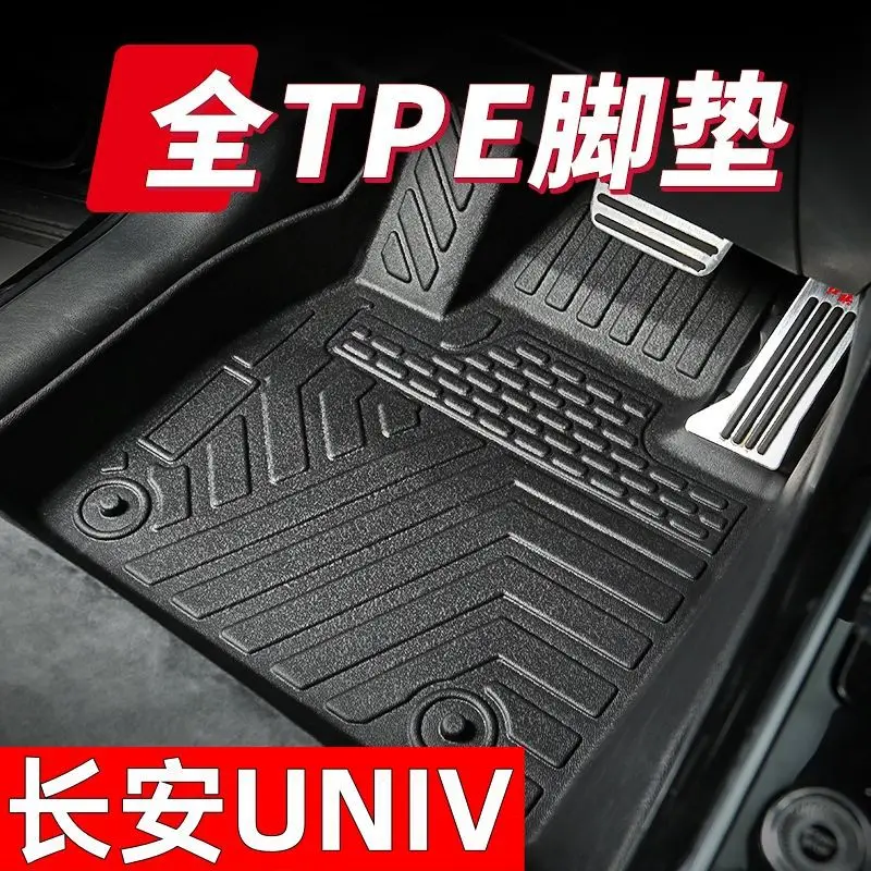 For GAC EAN S Charming 580 EAN Y Hyun 530 EAN V Hao Platinum HT Foot Pad TPE Car Foot Pad AionY — feature 6