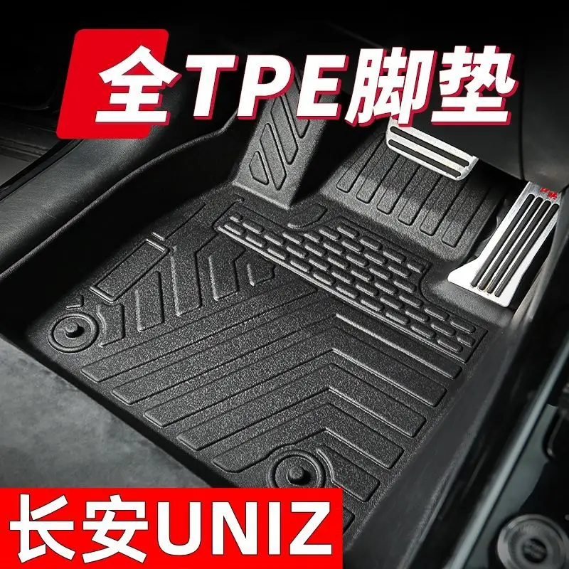 For GAC EAN S Charming 580 EAN Y Hyun 530 EAN V Hao Platinum HT Foot Pad TPE Car Foot Pad AionY — feature 2