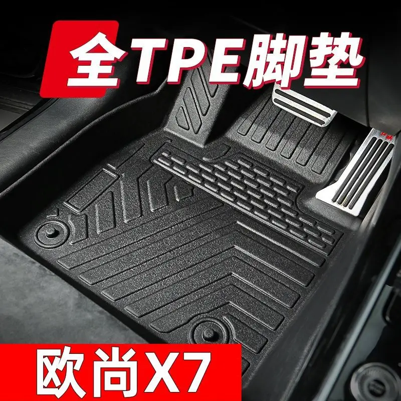 For GAC EAN S Charming 580 EAN Y Hyun 530 EAN V Hao Platinum HT Foot Pad TPE Car Foot Pad AionY — feature 3
