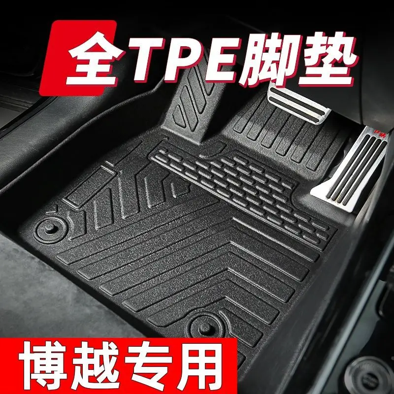 For GAC EAN S Charming 580 EAN Y Hyun 530 EAN V Hao Platinum HT Foot Pad TPE Car Foot Pad AionY — feature 5