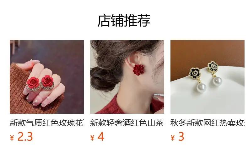 Autumn & Winter Red Bead Ear Stud Earrings S925 Silver — feature 1