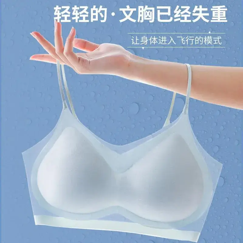 Summer Seamless Back Underwear Yellow Ultra-Thin No Steel Ring