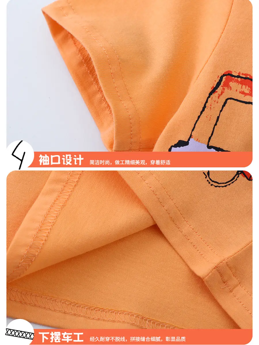 Children's Orange Cartoon T-Shirt Crew Neck Cotton Boys