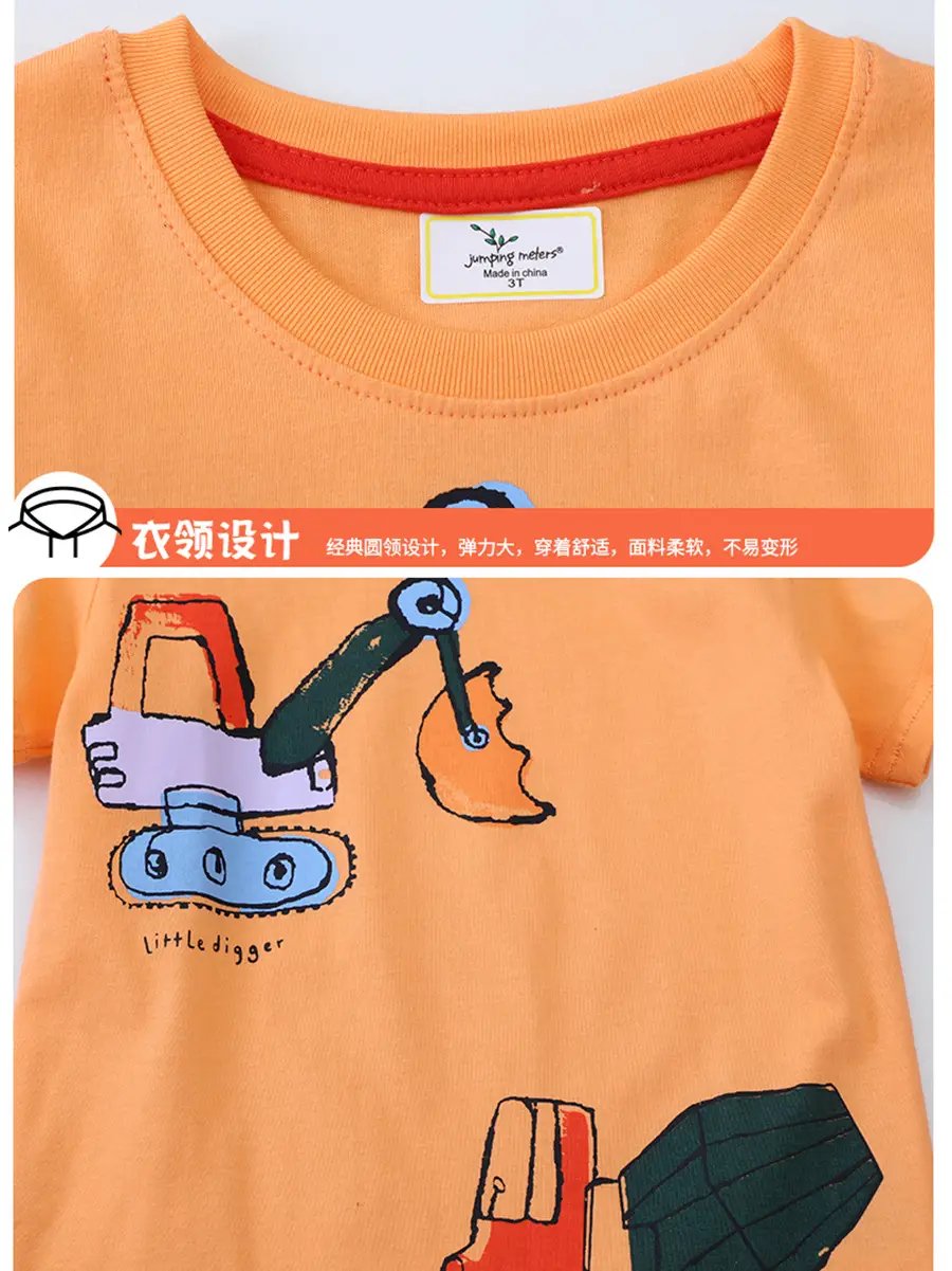 Children's Orange Cartoon T-Shirt Crew Neck Cotton Boys