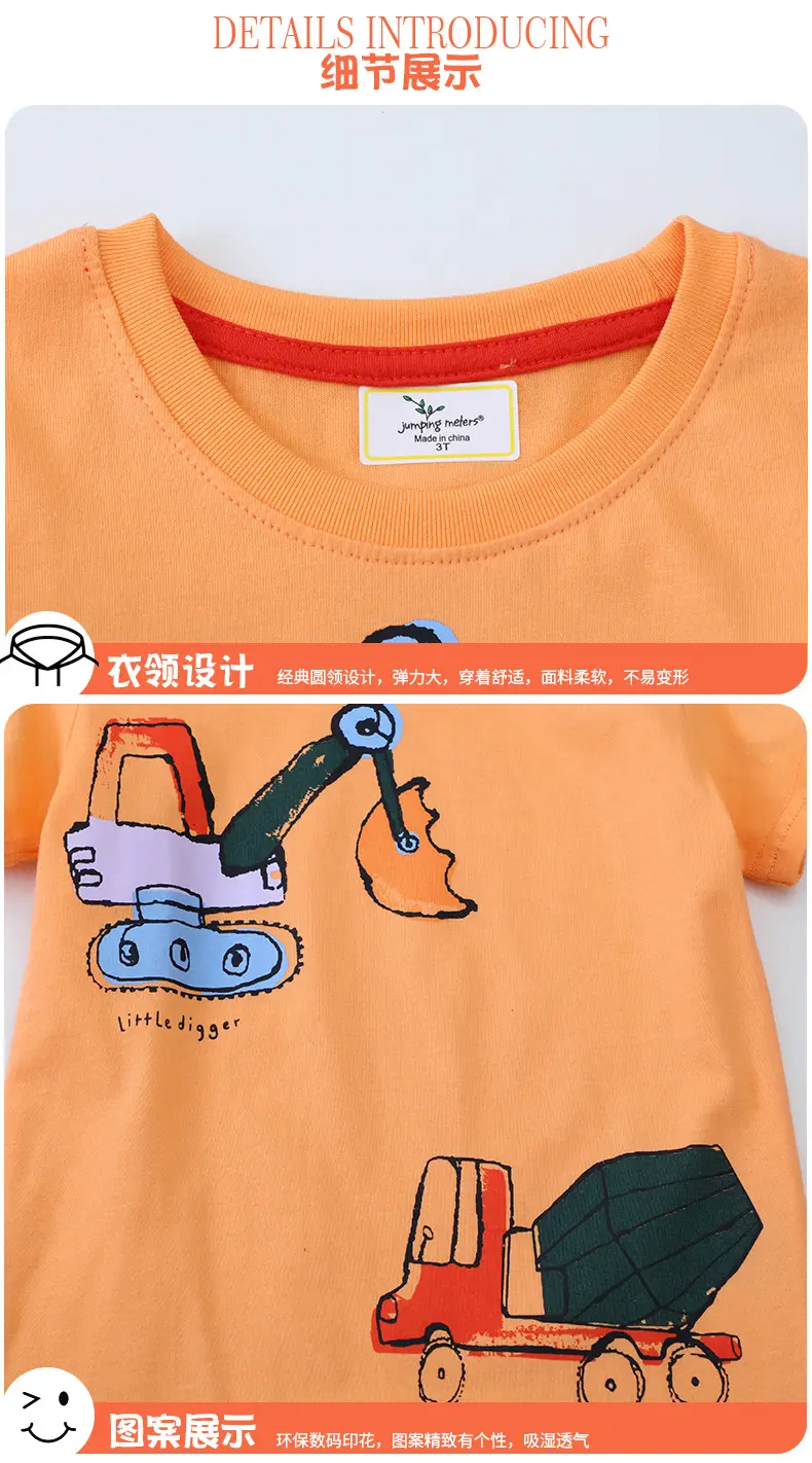 Children's Orange Cartoon T-Shirt Crew Neck Cotton Boys — feature 5