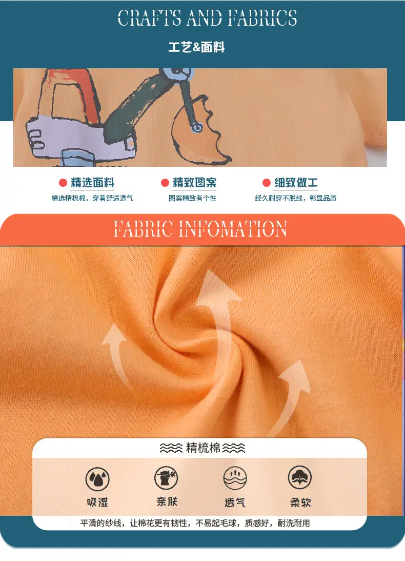 Children's Orange Cartoon T-Shirt Crew Neck Cotton Boys — feature 7