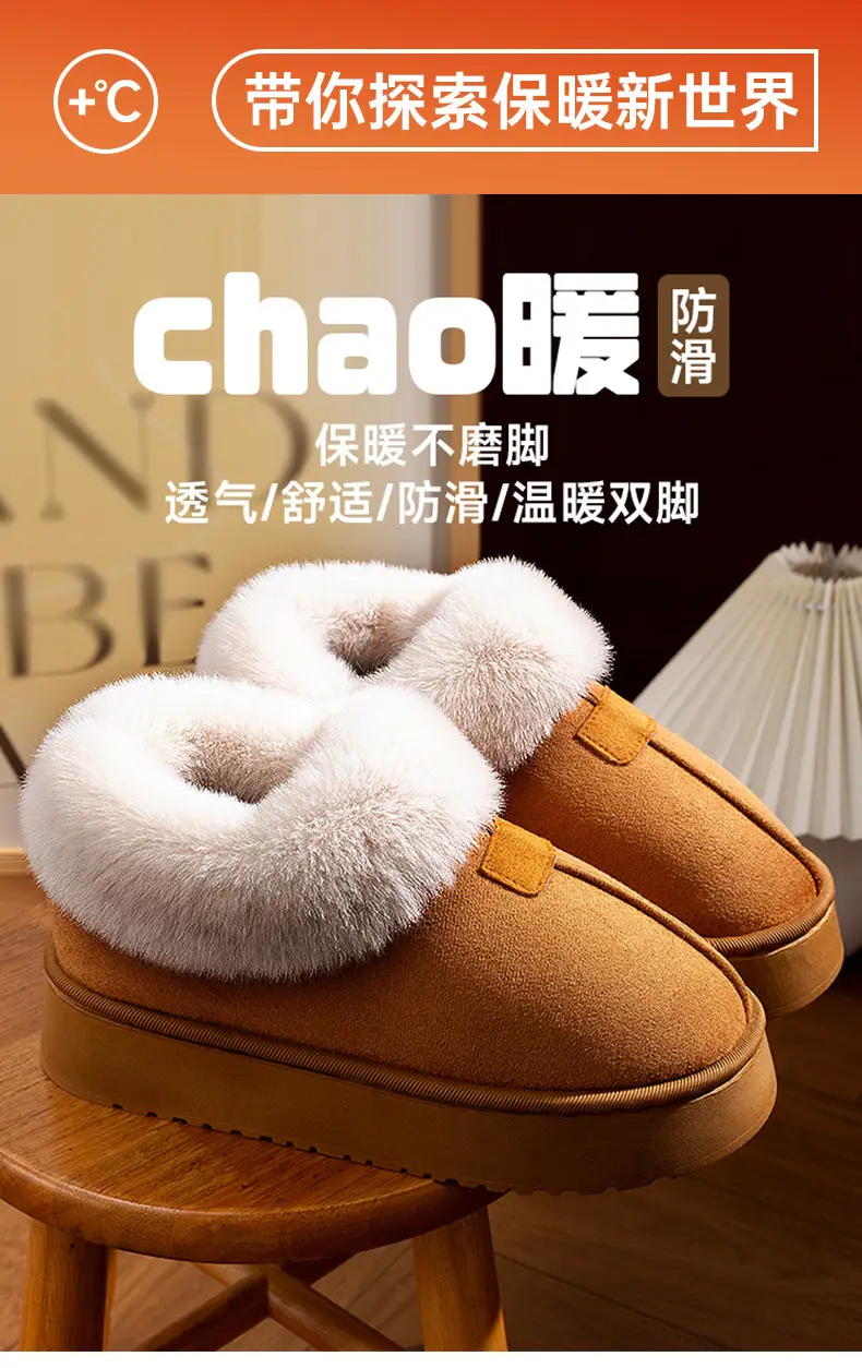 Snow boots women's 2024 new winter fleece-lined women's shoes thickened warm northeast cotton shoes home fur one — feature 2
