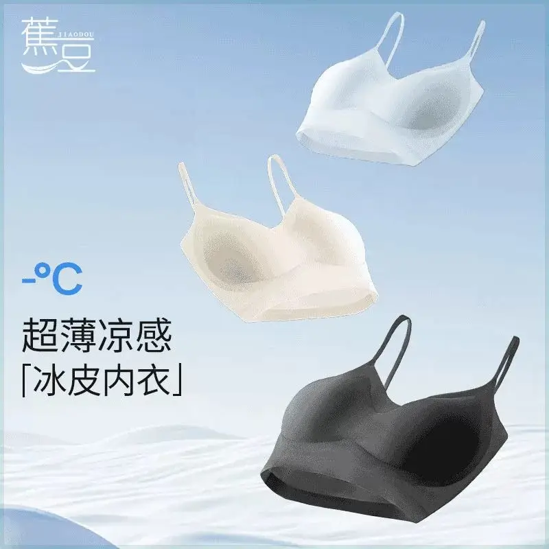 Ultra-Thin Bacteriostatic Underwear Summer White Black — feature 1