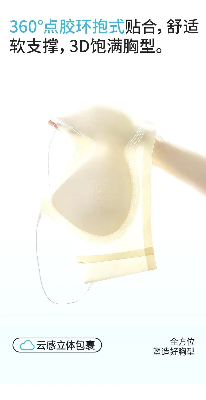 Ultra-Thin Bacteriostatic Underwear Summer White Black — feature 11
