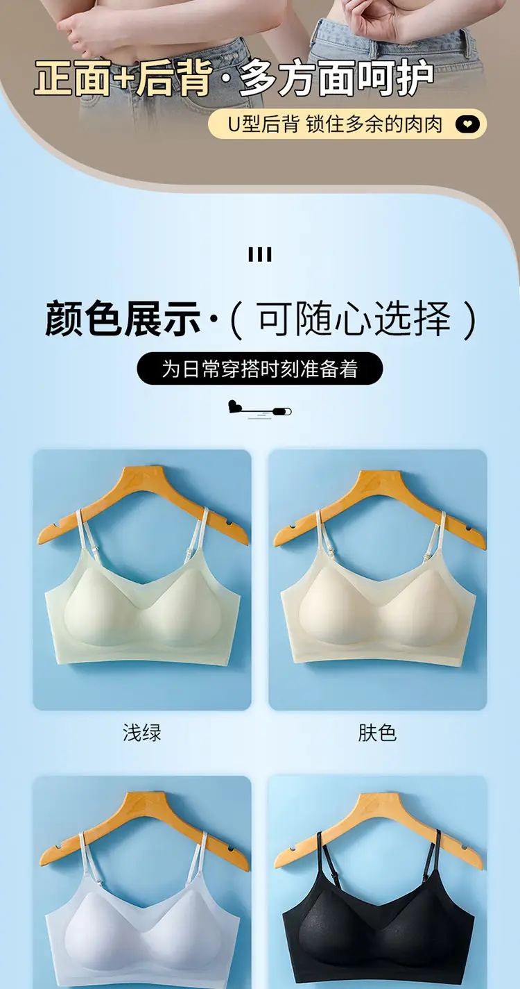 Ultra-Thin Bacteriostatic Underwear Summer White Black — feature 13