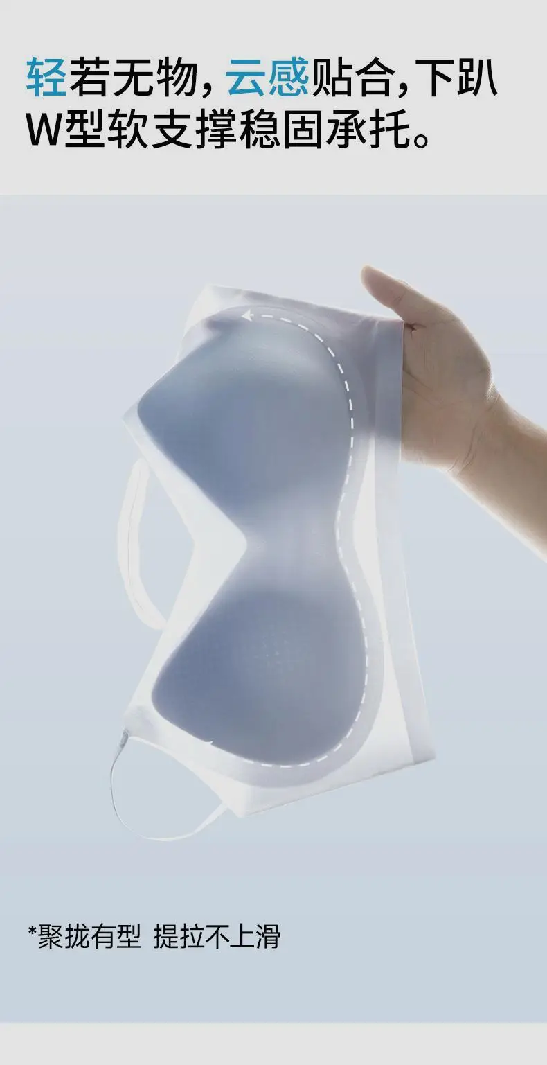 Ultra-Thin Bacteriostatic Underwear Summer White Black — feature 5