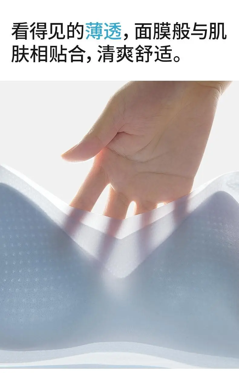 Ultra-Thin Bacteriostatic Underwear Summer White Black — feature 6