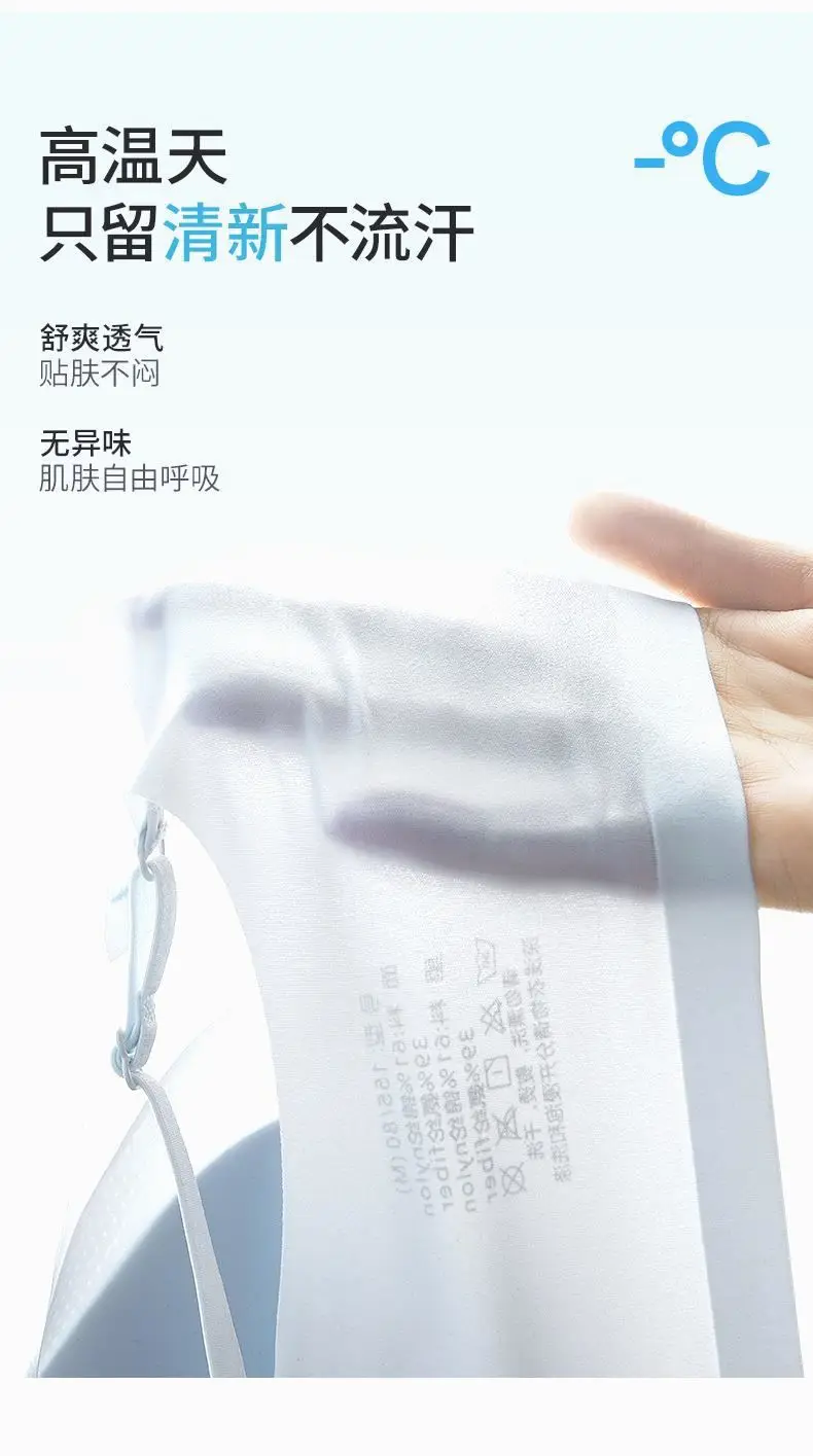 Ultra-Thin Bacteriostatic Underwear Summer White Black — feature 7