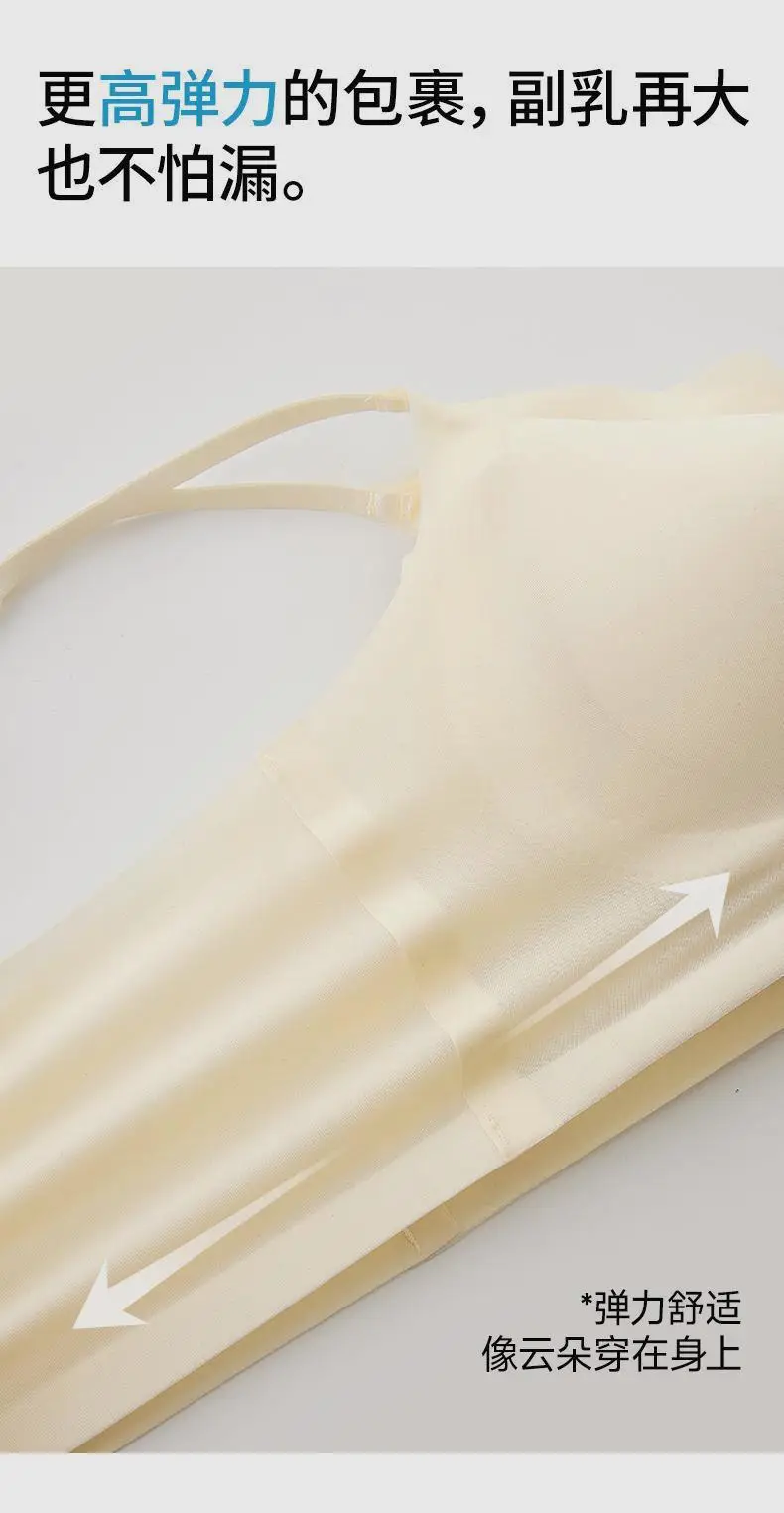 Ultra-Thin Bacteriostatic Underwear Summer White Black — feature 9