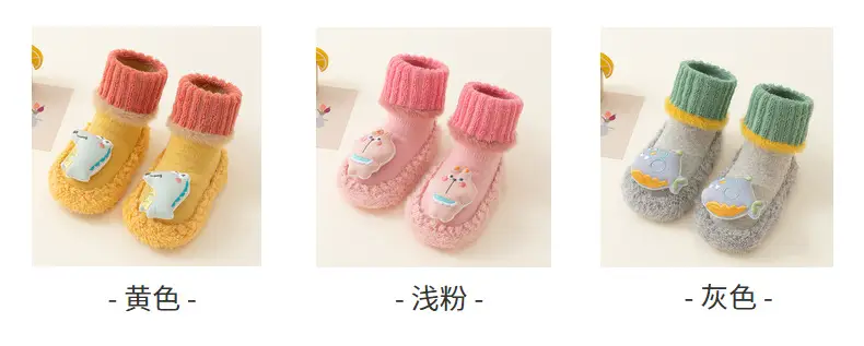 Baby Cartoon Doll Non-Slip Socks Winter Warm β feature 12