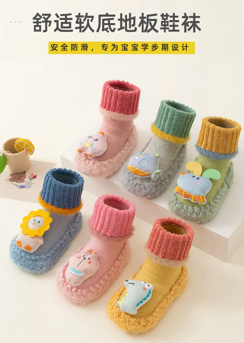 Baby Cartoon Doll Non-Slip Socks Winter Warm β feature 2