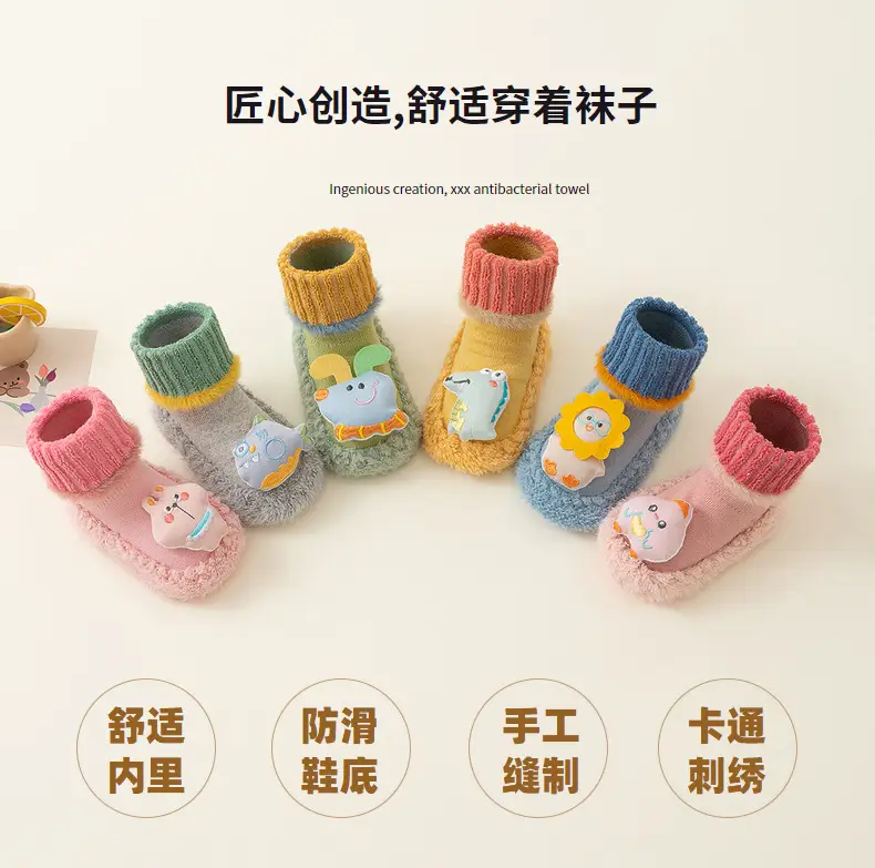 Baby Cartoon Doll Non-Slip Socks Winter Warm β feature 3