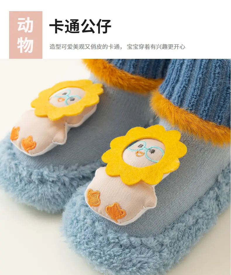 Baby Cartoon Doll Non-Slip Socks Winter Warm β feature 6