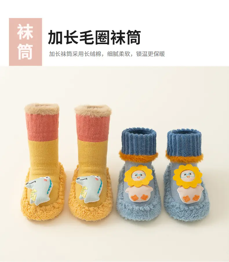 Baby Cartoon Doll Non-Slip Socks Winter Warm β feature 7