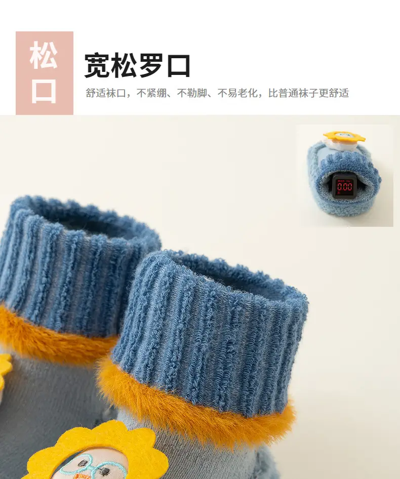 Baby Cartoon Doll Non-Slip Socks Winter Warm β feature 8