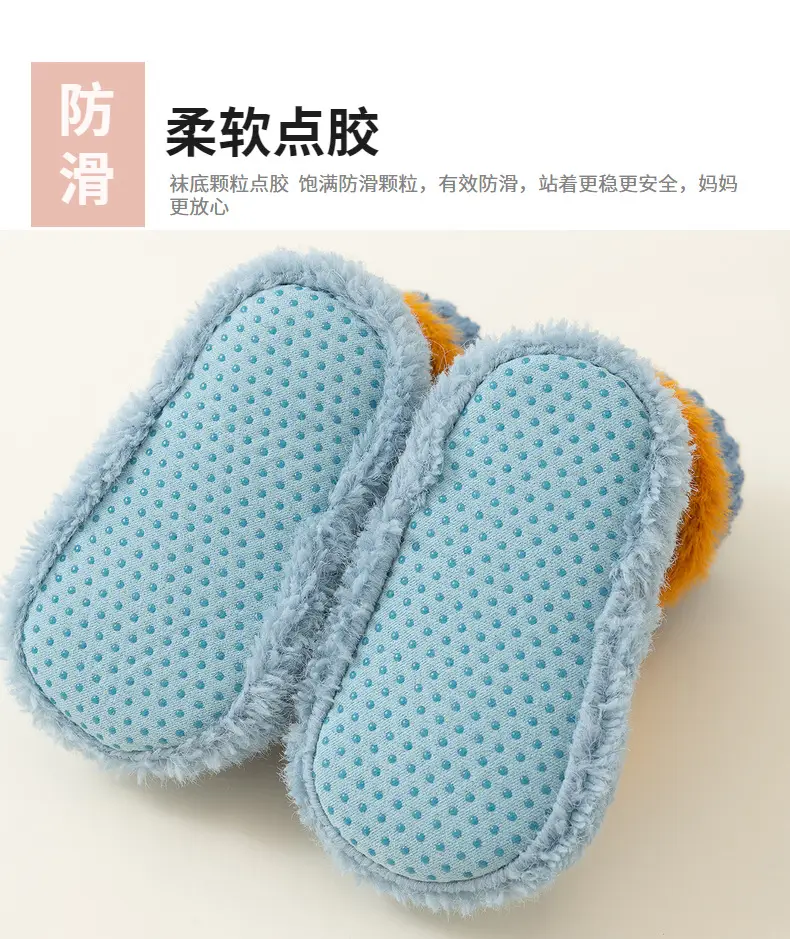 Baby Cartoon Doll Non-Slip Socks Winter Warm β feature 9