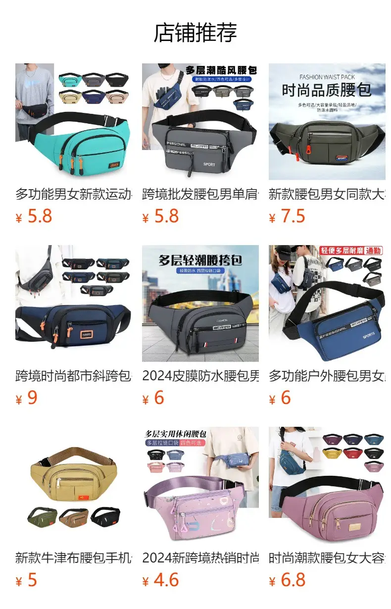 FASHION Waterproof Sports Waist Bag Black — feature 1