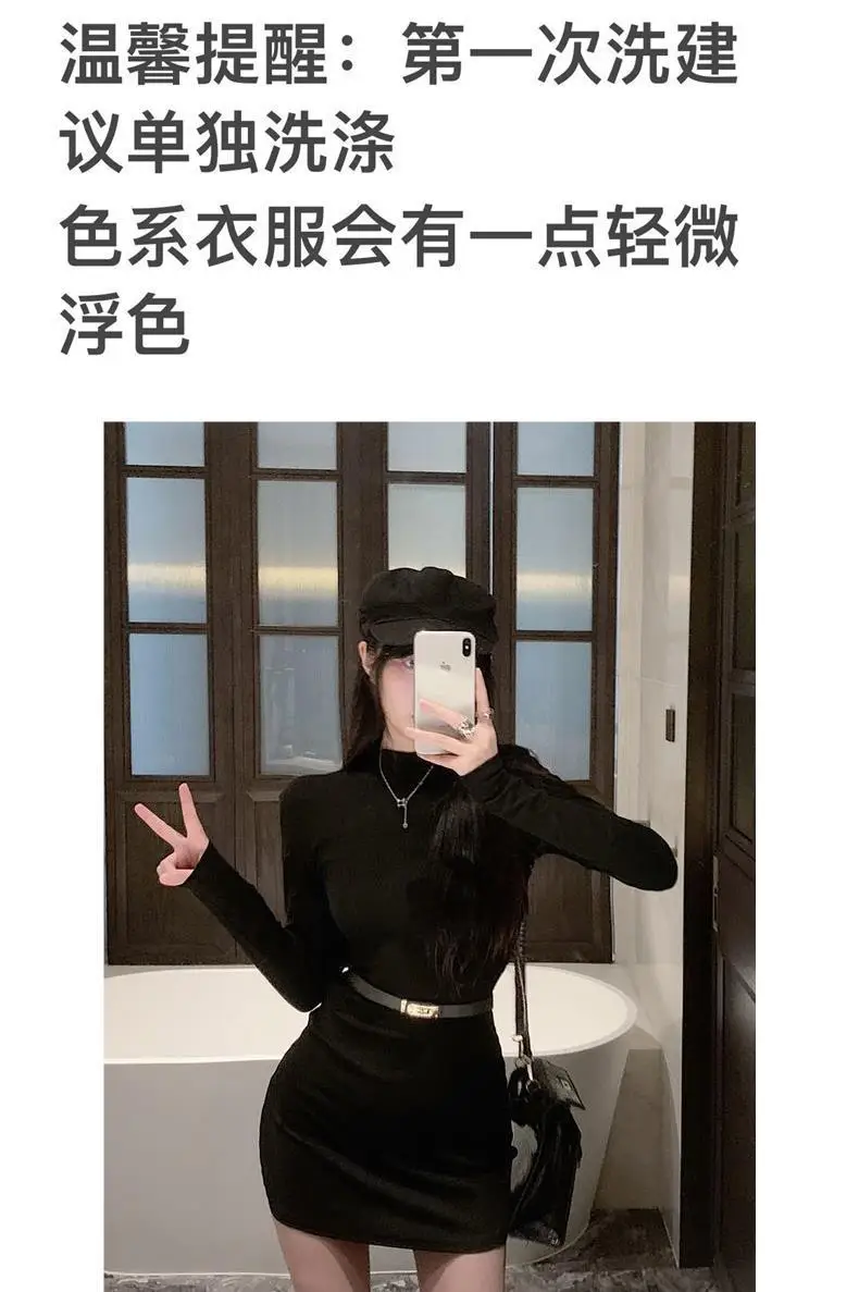 Black Long Sleeve Slim Fit Dress for Women — feature 1