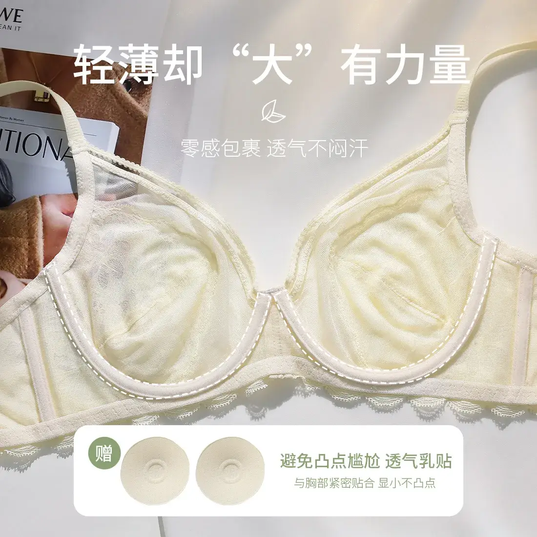 Black Lace Underwear Women's Thin Breathable Large Chest Small Bra Memory Steel Ring plus size Anti-sagging Bra