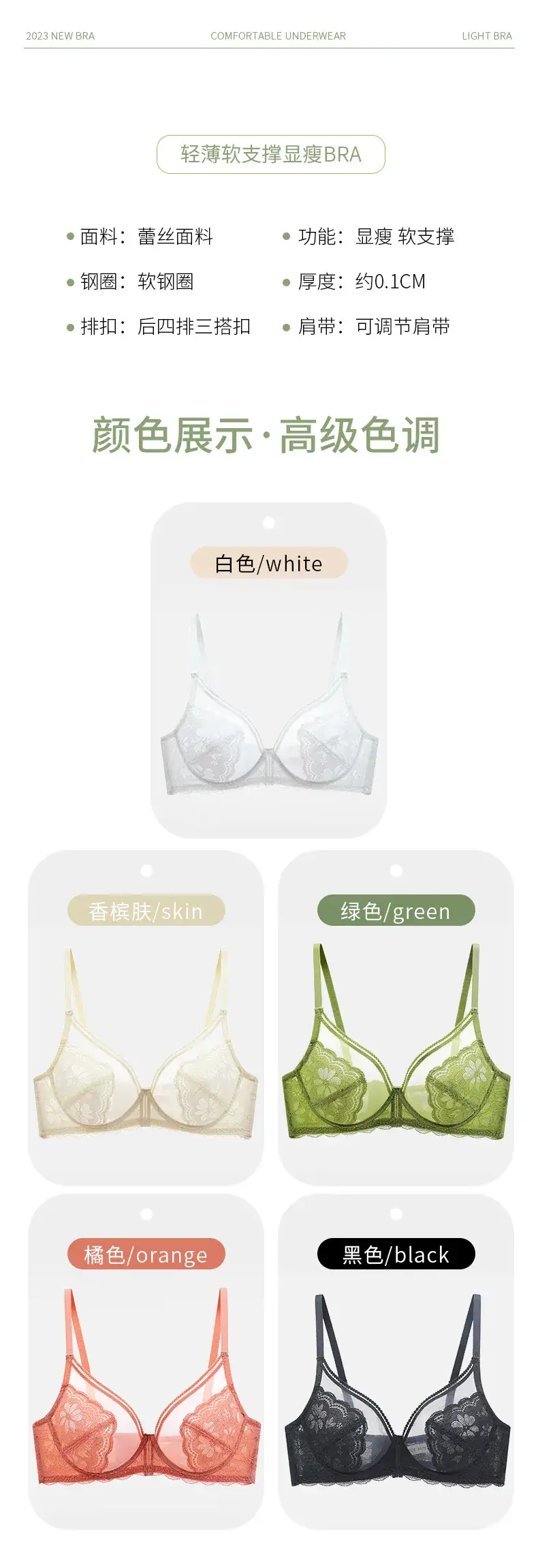 Black Lace Underwear Women's Thin Breathable Large Chest Small Bra Memory Steel Ring plus size Anti-sagging Bra — feature 10