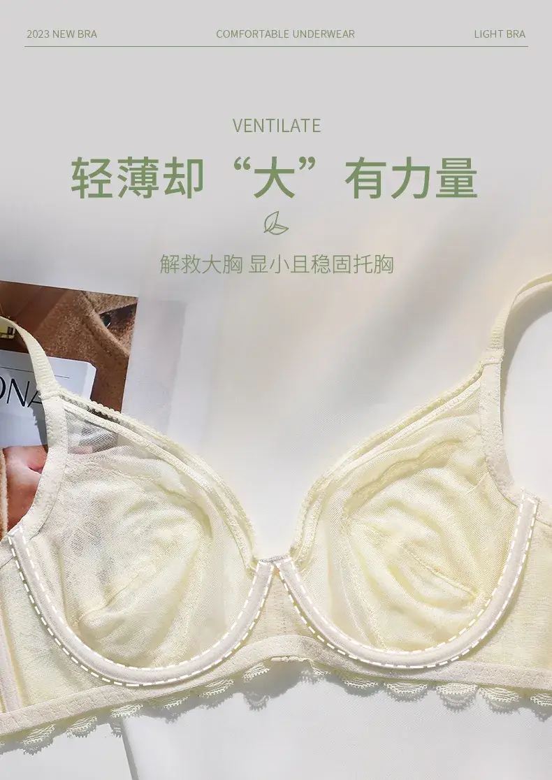 Black Lace Underwear Women's Thin Breathable Large Chest Small Bra Memory Steel Ring plus size Anti-sagging Bra — feature 3