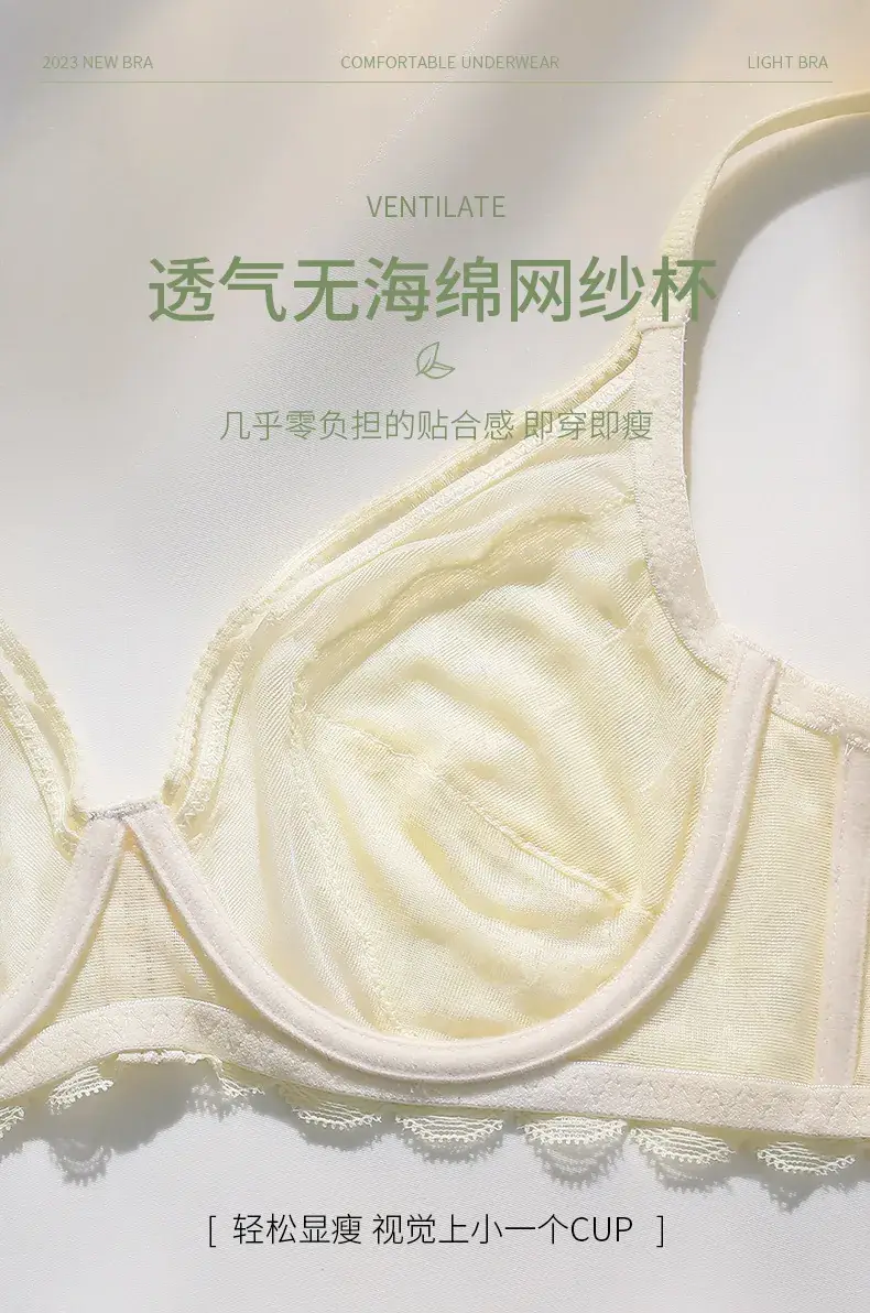 Black Lace Underwear Women's Thin Breathable Large Chest Small Bra Memory Steel Ring plus size Anti-sagging Bra — feature 8