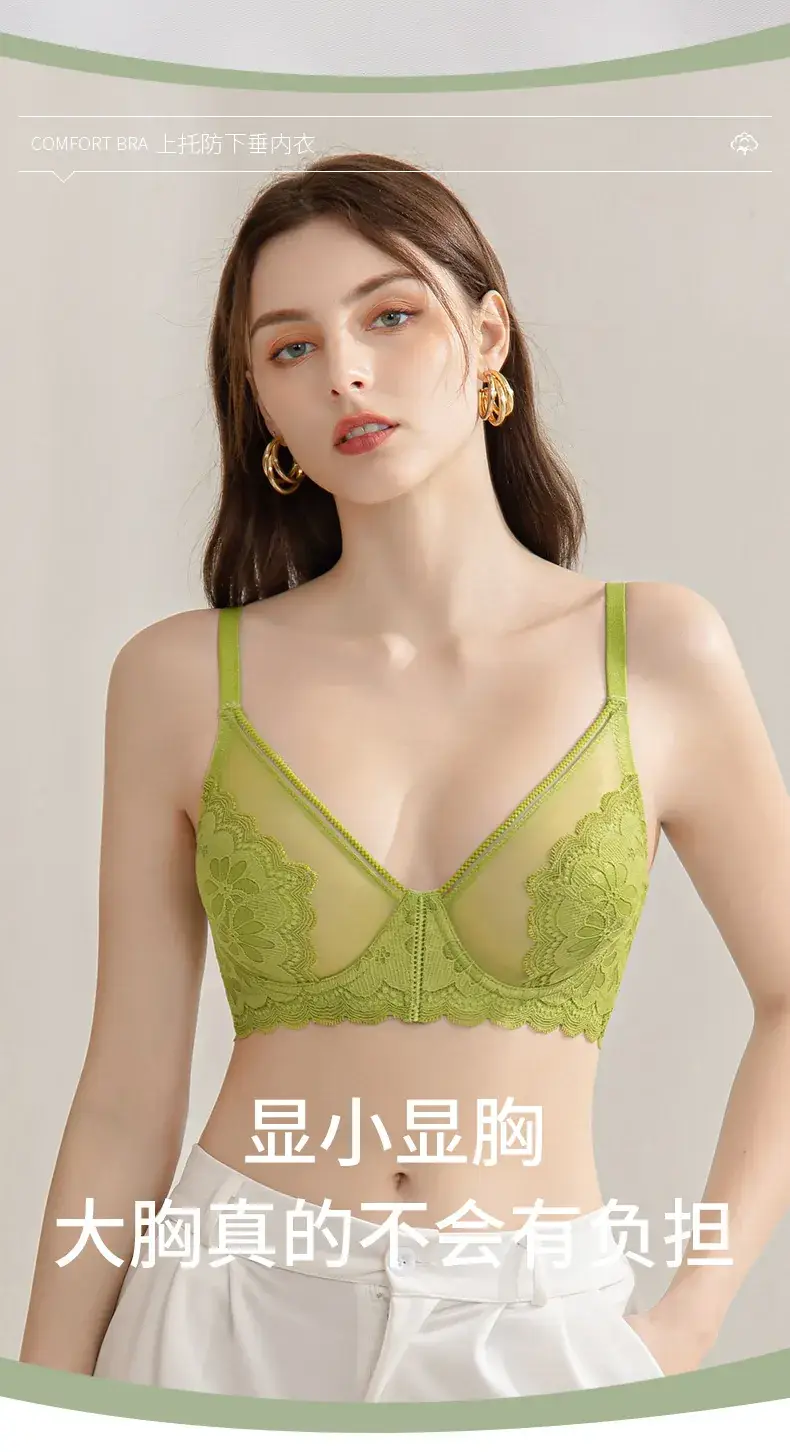 Black Lace Underwear Women's Thin Breathable Large Chest Small Bra Memory Steel Ring plus size Anti-sagging Bra — feature 9