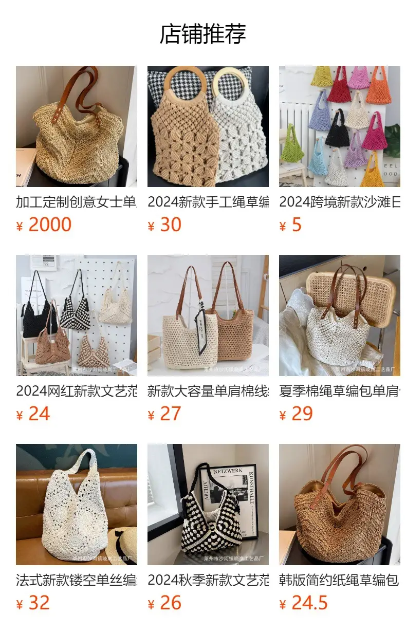 Beige Knitted Tassel Shoulder Bag Crochet — feature 1