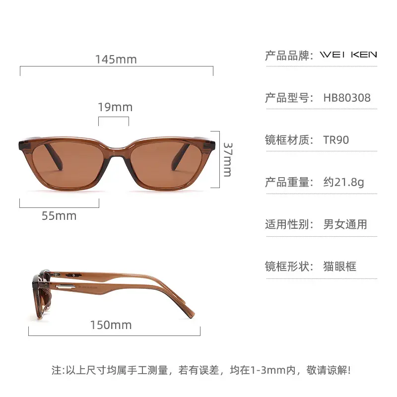 Women Anti-UV K-Style Sunglasses Black - Image 7