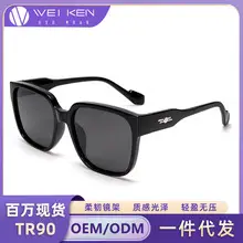 Women Anti-UV K-Style Sunglasses Black — feature 3