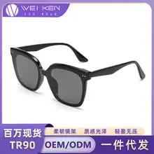 Women Anti-UV K-Style Sunglasses Black — feature 4