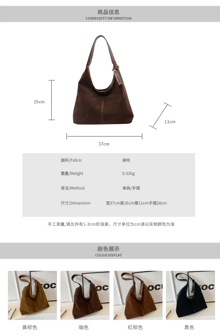 Black Suede Women's Shoulder Bag Large Capacity Student Commuter Tote — feature 3