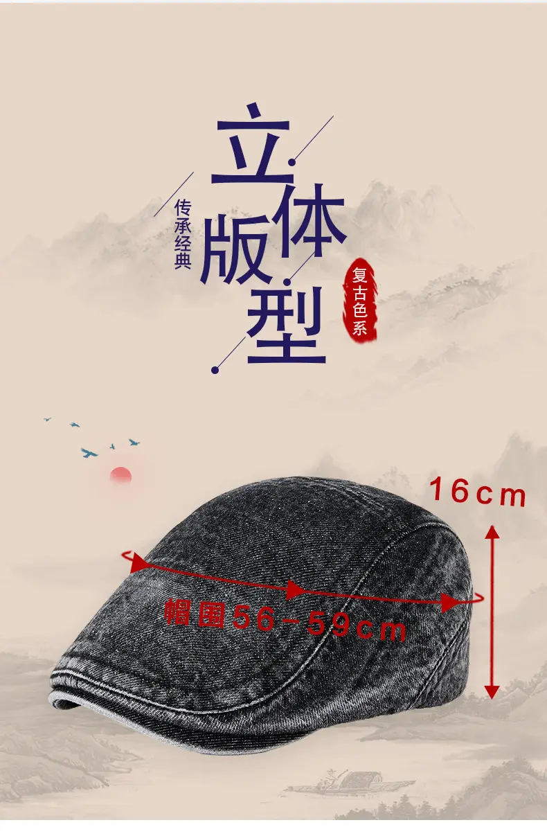 Men's Wash Denim Cap Blue British Style Adjustable — feature 6
