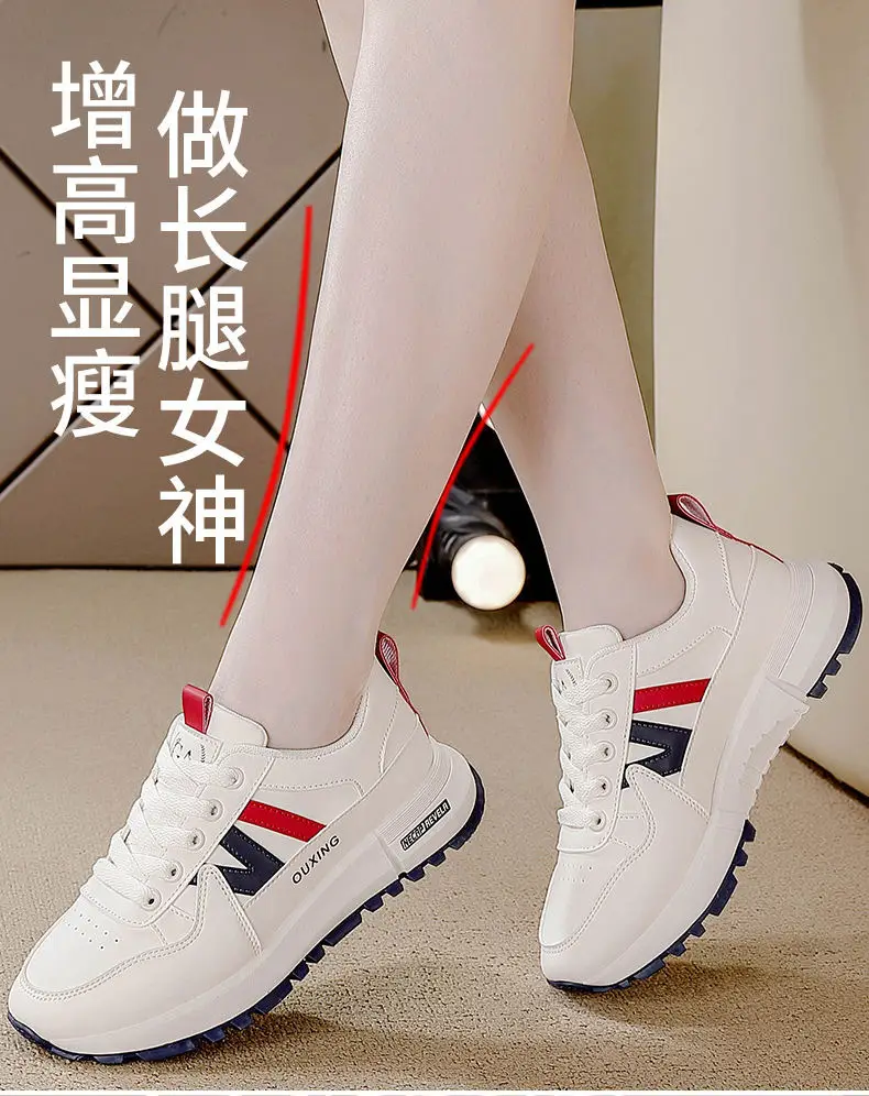 Plus-Size Cross-Border White Sneakers for Women, 2026 Spring and Autumn New Versatile Thick-Soled Popular Casual Sports Shoes — feature 1