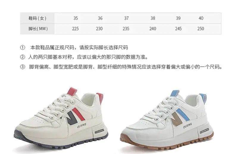 Plus-Size Cross-Border White Sneakers for Women, 2026 Spring and Autumn New Versatile Thick-Soled Popular Casual Sports Shoes — feature 11