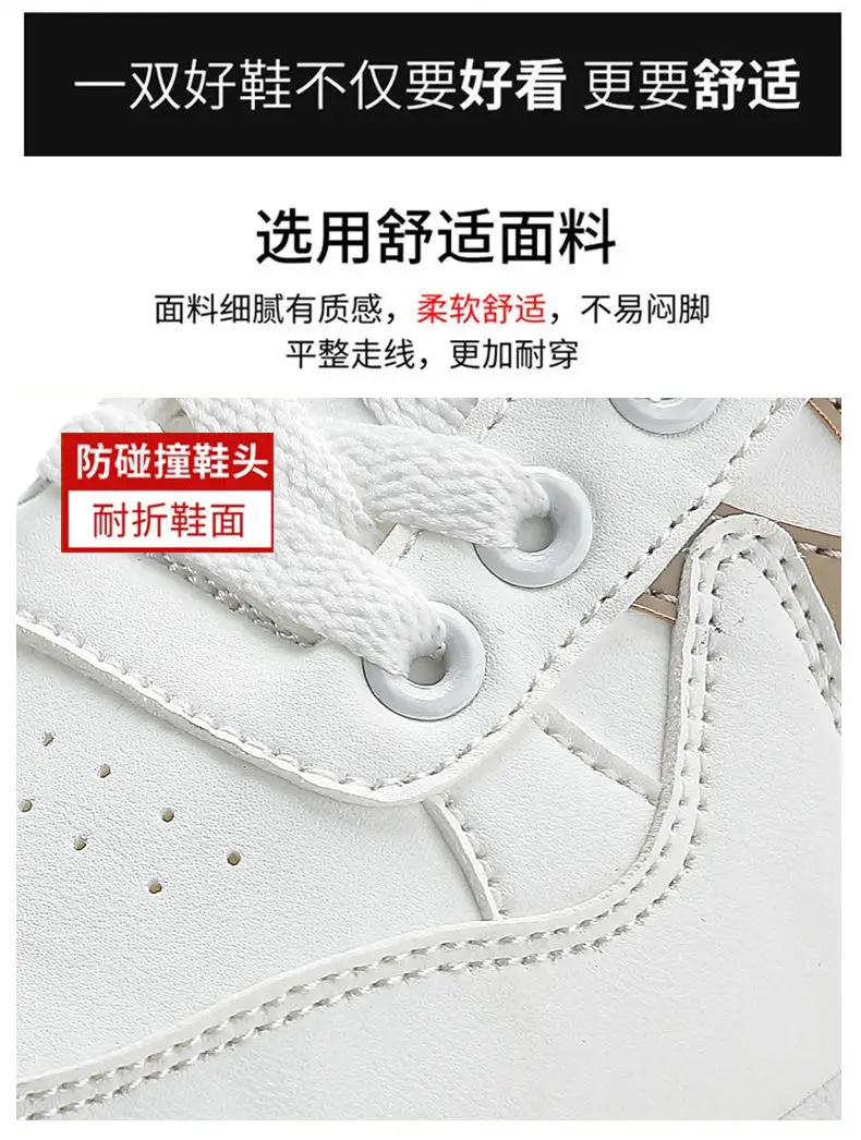 Plus-Size Cross-Border White Sneakers for Women, 2026 Spring and Autumn New Versatile Thick-Soled Popular Casual Sports Shoes — feature 14