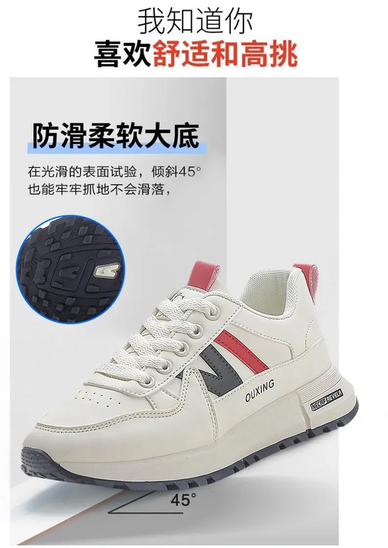 Plus-Size Cross-Border White Sneakers for Women, 2026 Spring and Autumn New Versatile Thick-Soled Popular Casual Sports Shoes — feature 2