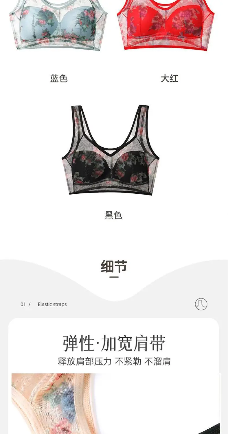 Women Printed Lace Bra Vest Style No Rings Plus Size — feature 13