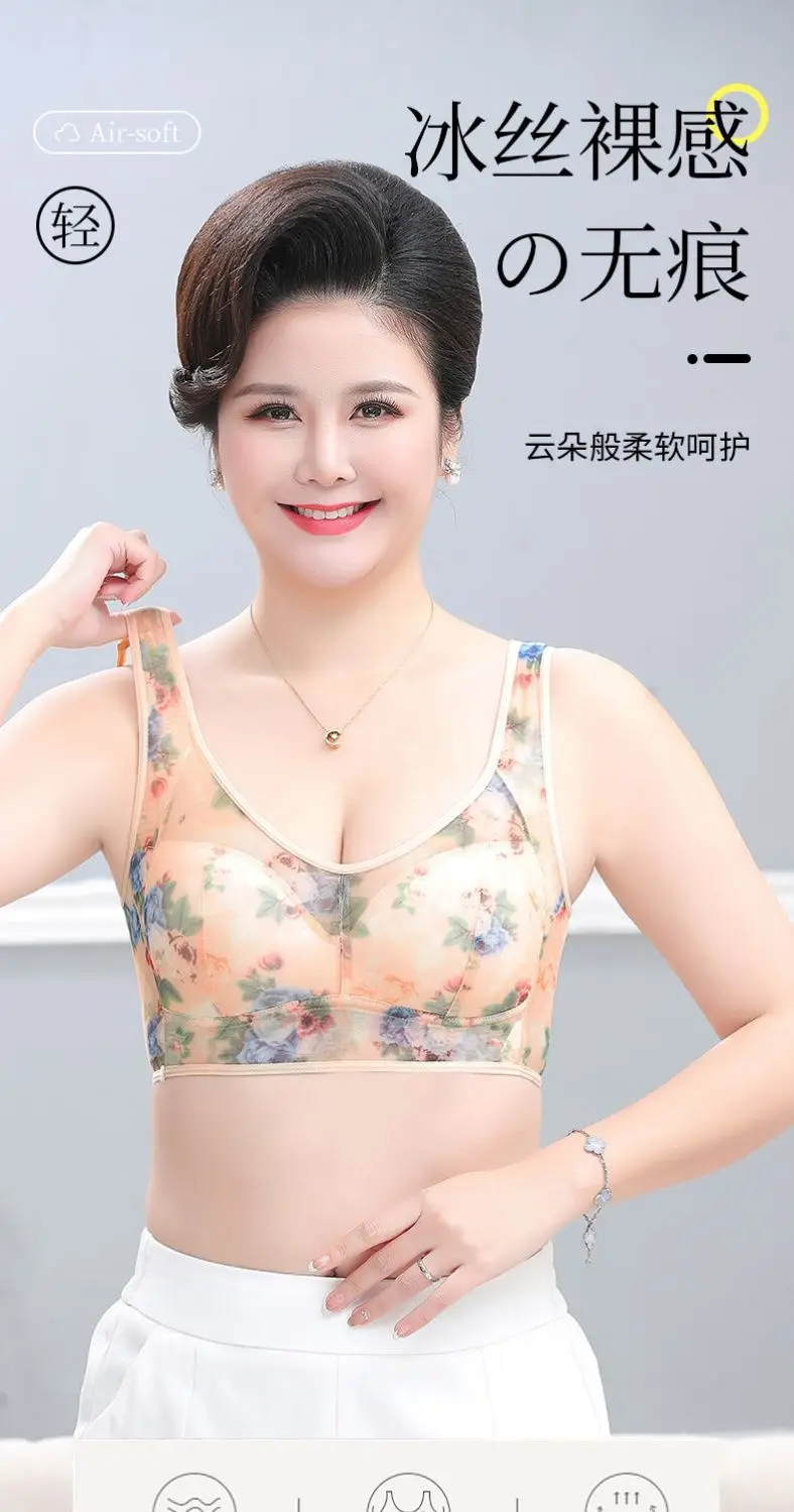 Women Printed Lace Bra Vest Style No Rings Plus Size — feature 2