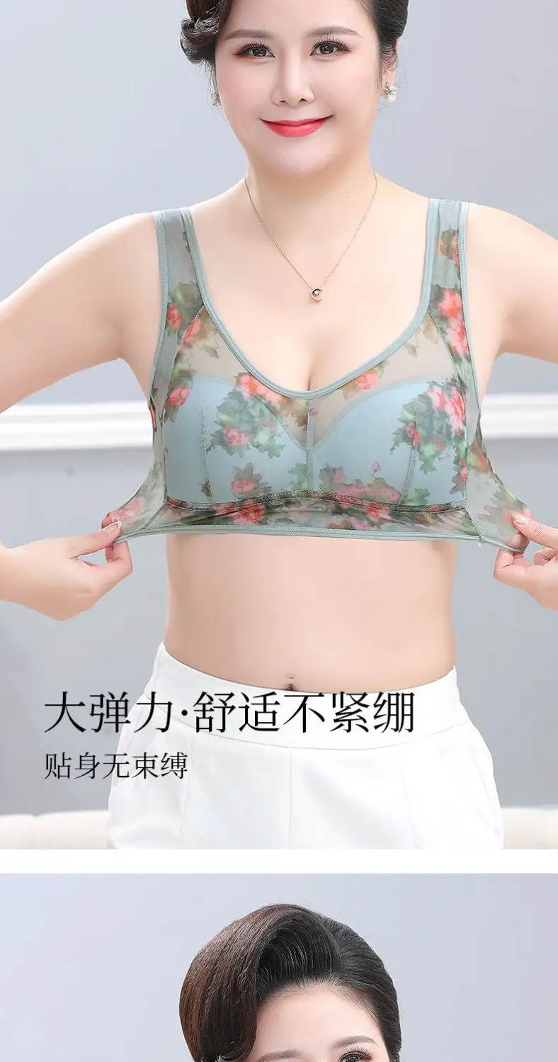 Women Printed Lace Bra Vest Style No Rings Plus Size — feature 8