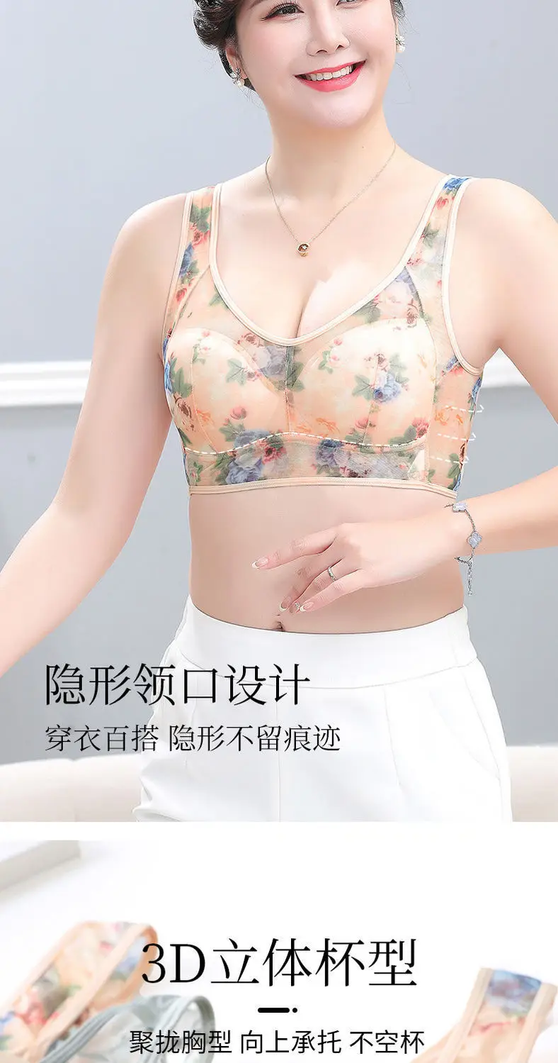 Women Printed Lace Bra Vest Style No Rings Plus Size — feature 9