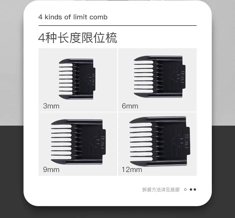 Electric Hair Clipper Rechargeable with 4 Blades — feature 8